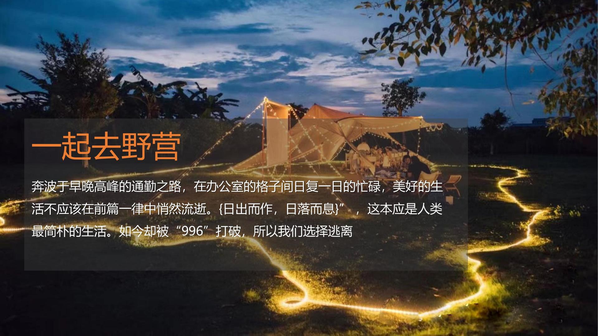 耀世文化完成年度重点项目阶段性成果发布